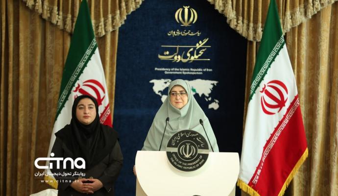 نشست سخنگوی دولت