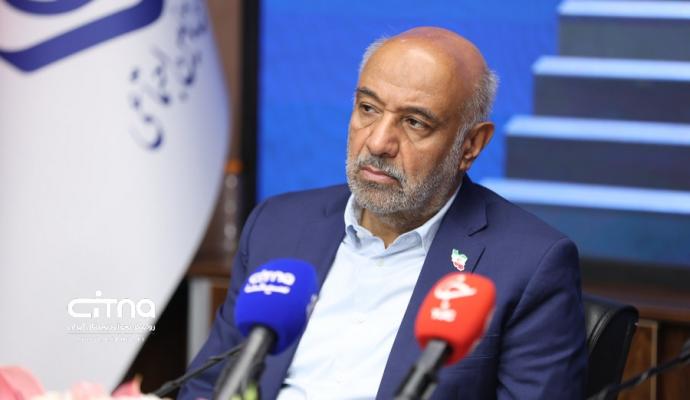 تامین اجتماعی