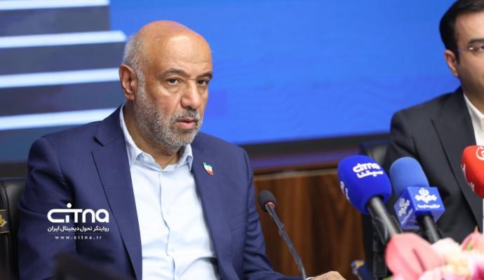تامین اجتماعی
