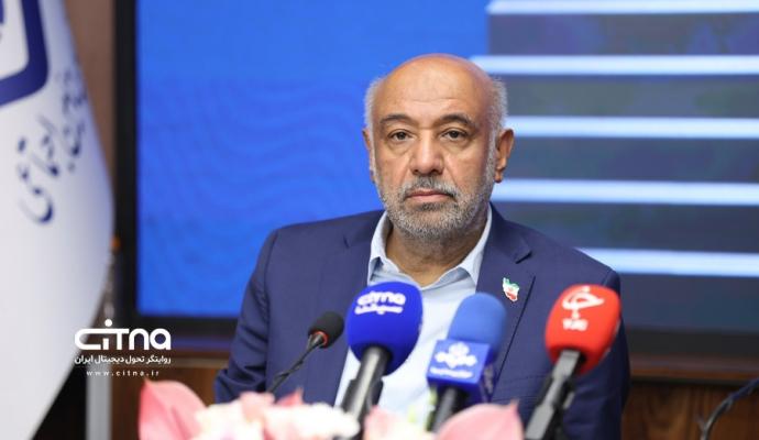 تامین اجتماعی