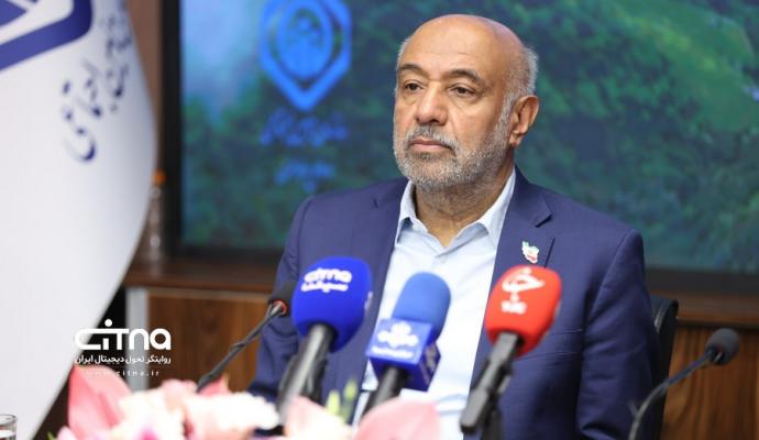 تامین اجتماعی