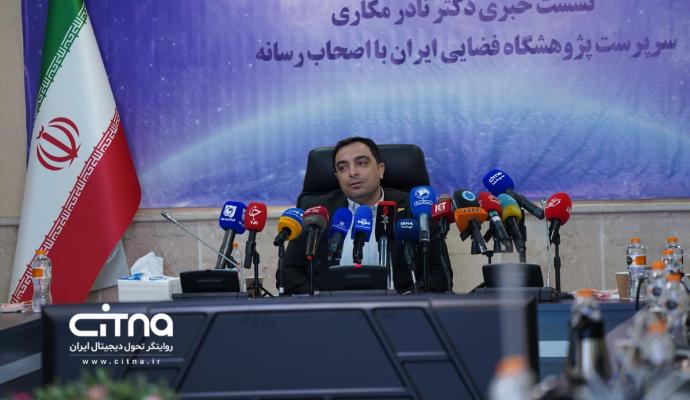 نادر مکاری