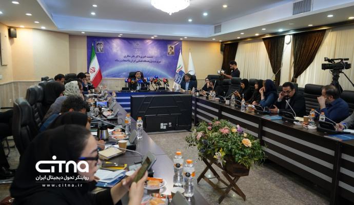 پژوهشگاه فضایی