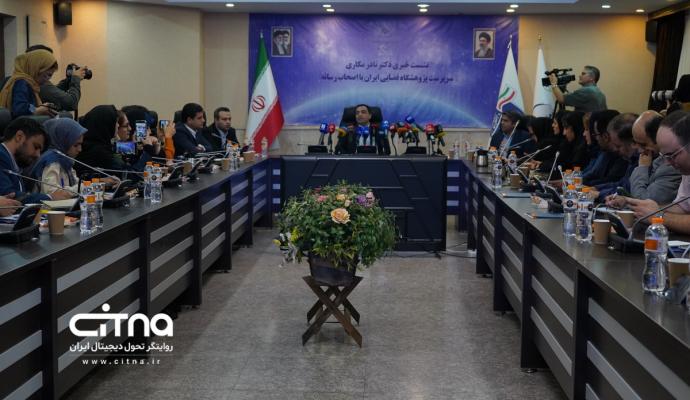 پژوهشگاه فضایی