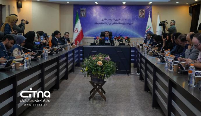 پژوهشگاه فضایی