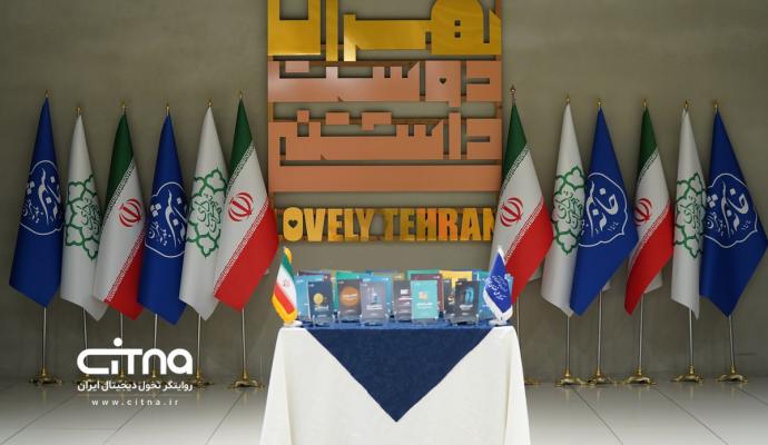 مرکز ملی فضای مجازی