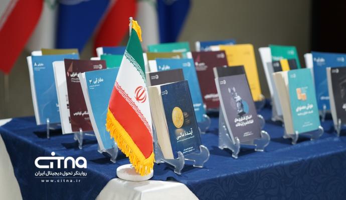 مرکز ملی فضای مجازی