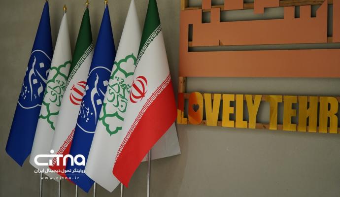 مرکز ملی فضای مجازی