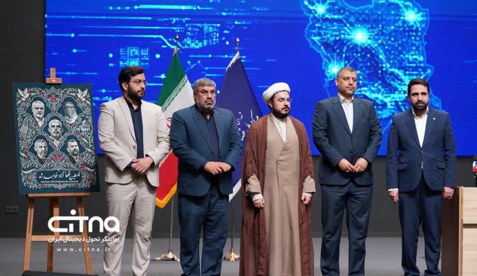 محمدامین آقامیری