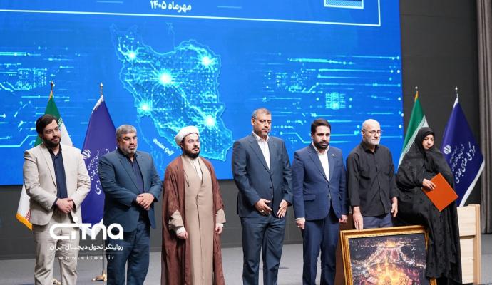 محمدامین آقامیری