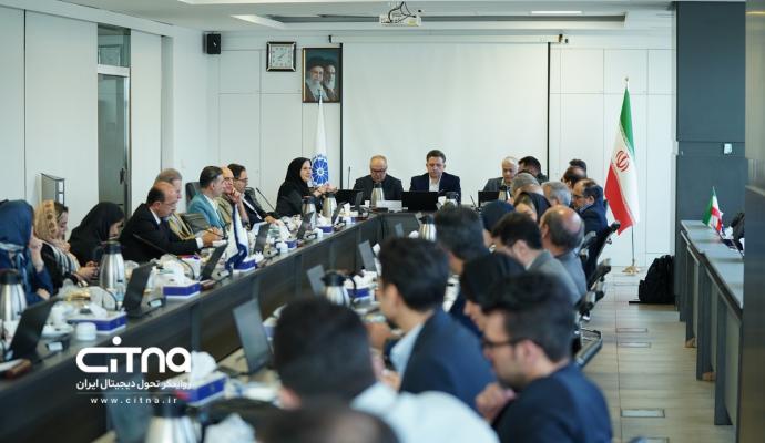 اتاق بازرگانی