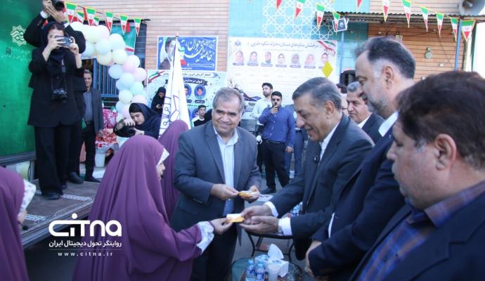مدرسه