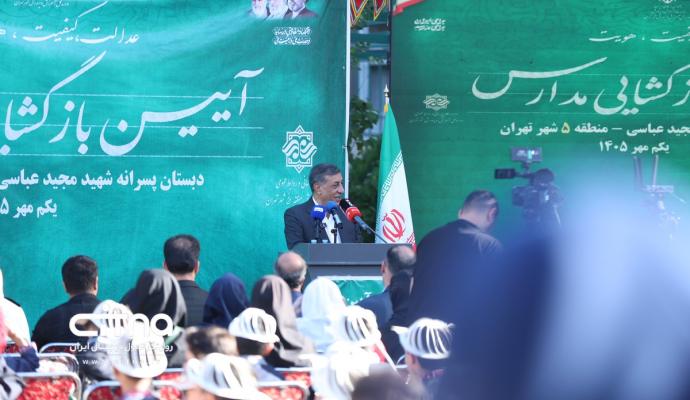 مدرسه