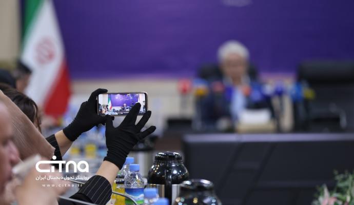 وزارت ارتباطات