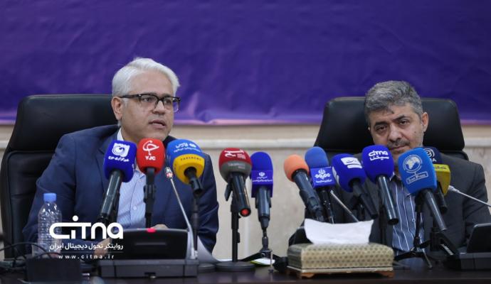 وزارت ارتباطات
