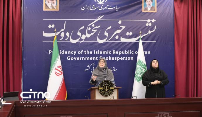 سخنگوی دولت