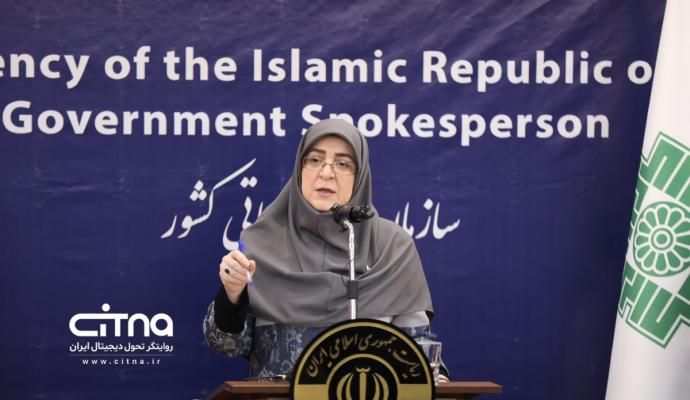فاطمه مهاجرانی