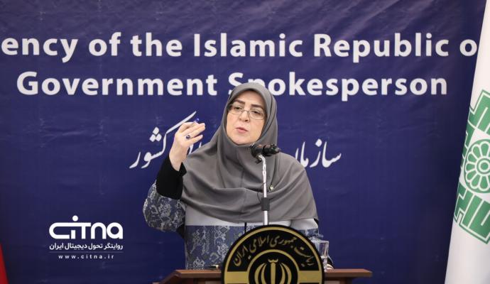 فاطمه مهاجرانی
