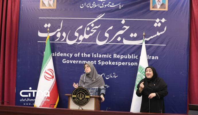 سخنگوی دولت