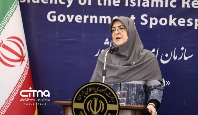 فاطمه مهاجرانی