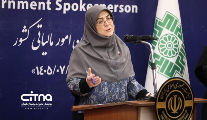 فاطمه مهاجرانی