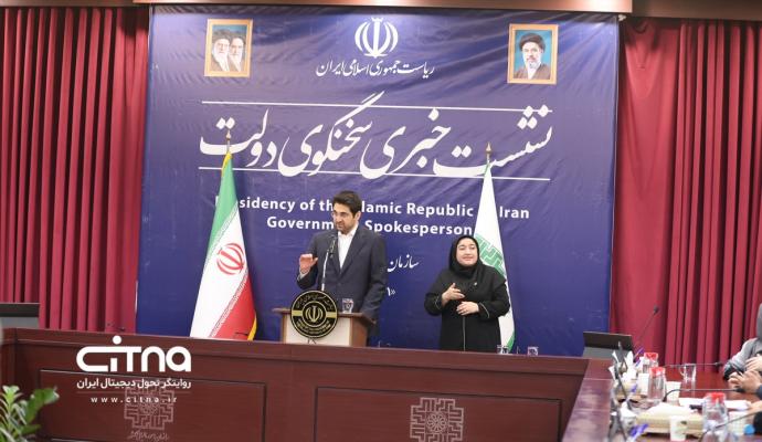هادی سبحانیان