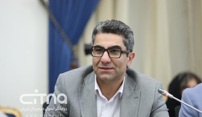 فقیهی