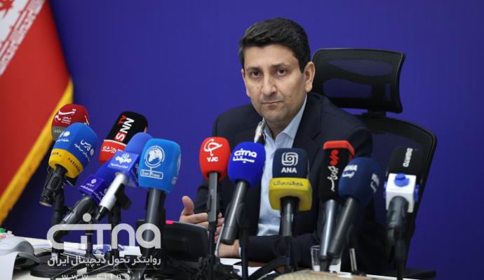 فیبرنوری
