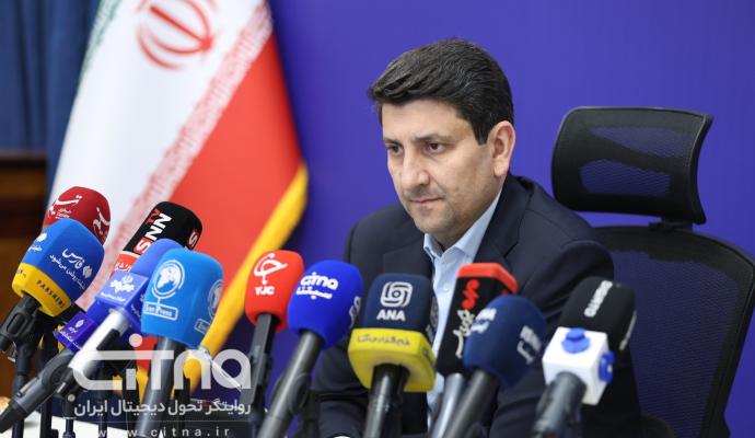 فیبرنوری