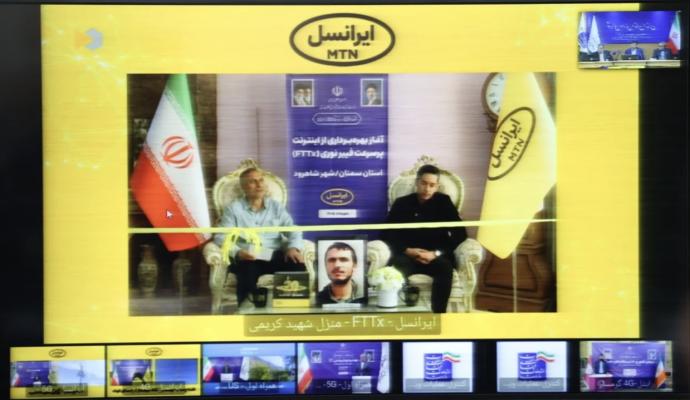 ایرانسل