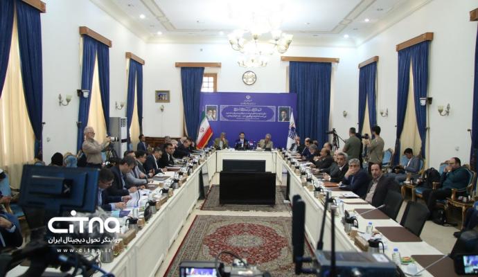  وزارت ارتباطات