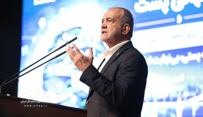 پزشکیان