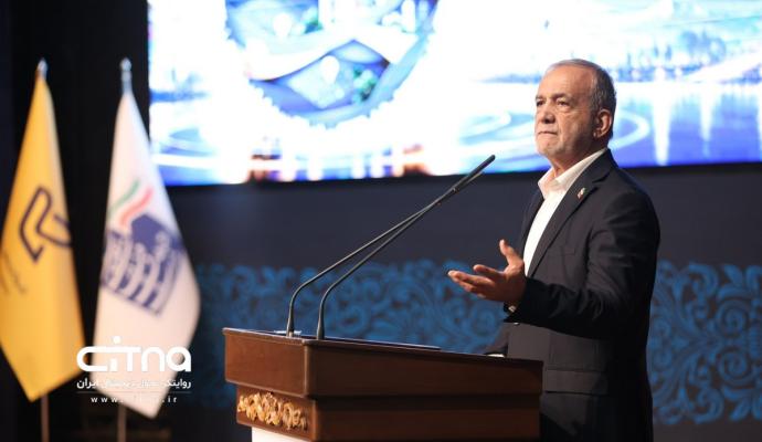 پزشکیان