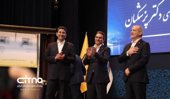  روز جهانی پست