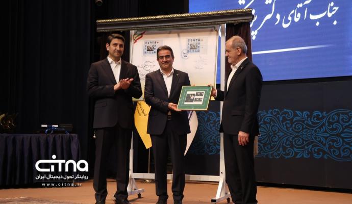  روز جهانی پست
