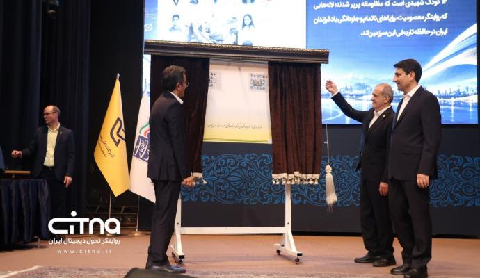  روز جهانی پست