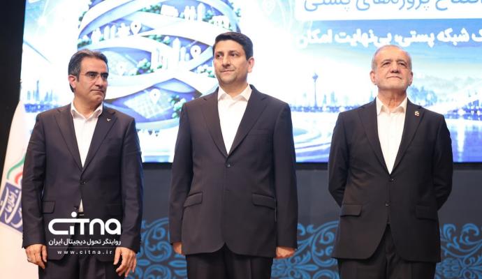  روز جهانی پست