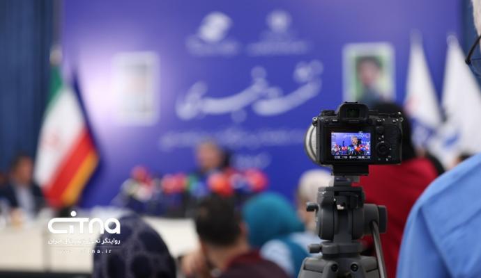 سازمان تنظیم مقررات و ارتباطات رادیویی