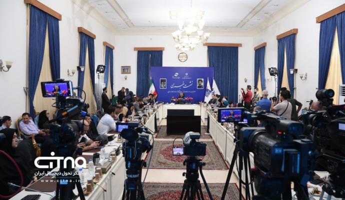 سازمان تنظیم مقررات و ارتباطات رادیویی