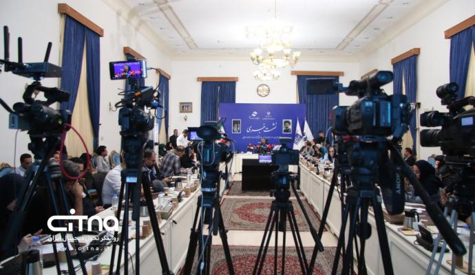 سازمان تنظیم مقررات و ارتباطات رادیویی