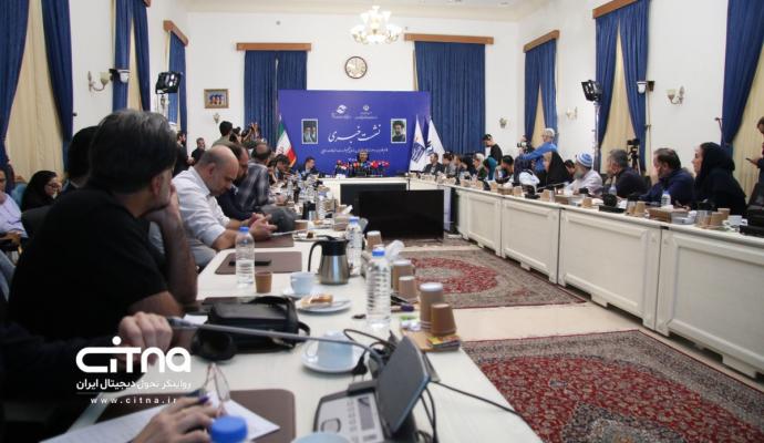 سازمان تنظیم مقررات و ارتباطات رادیویی