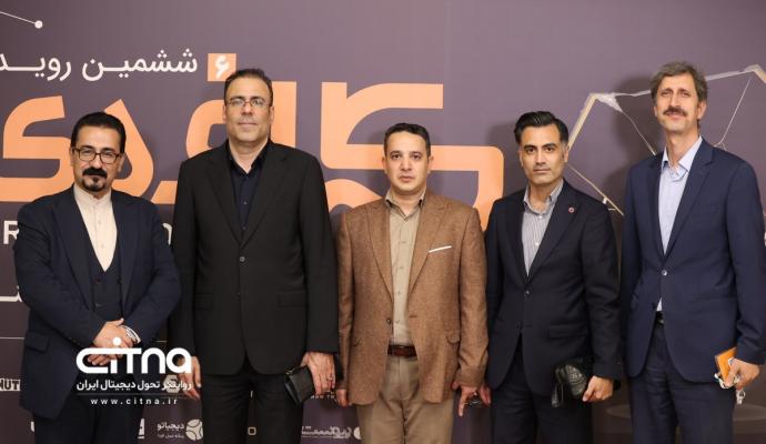 رایتل