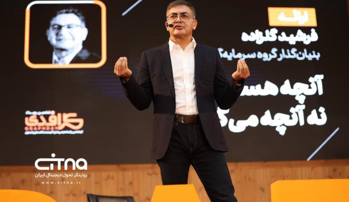گراف دی