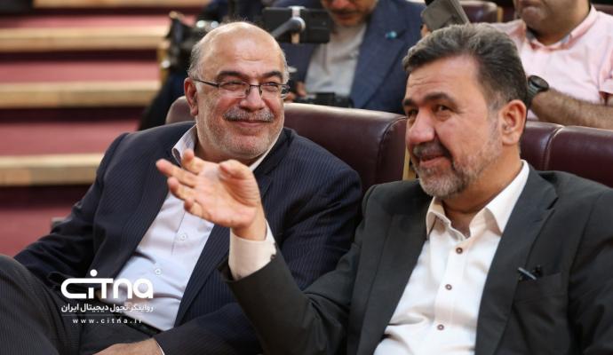 زارعیان