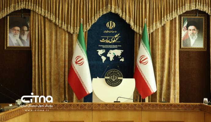 سخنگوی دولت