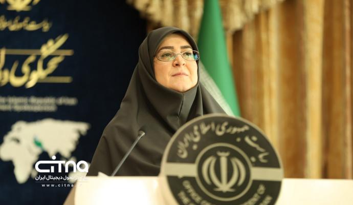 فاطمه مهاجرانی 