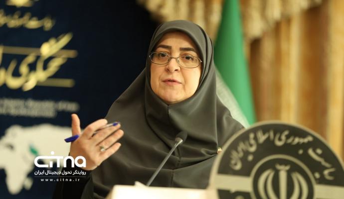 فاطمه مهاجرانی 