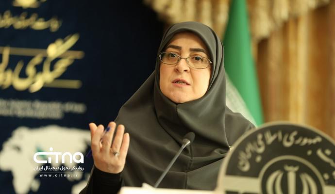 فاطمه مهاجرانی 