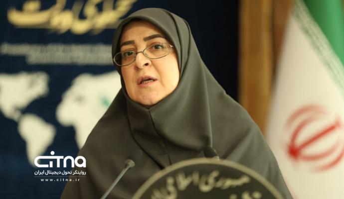 فاطمه مهاجرانی 