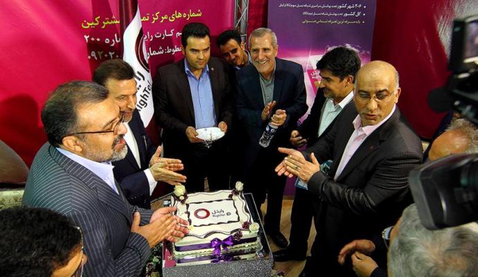 بازدید وزیر ارتباطات از نمایشگاه ایران تلکام 2014 - مهرماه 93